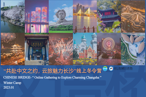 微信图片_20230201161344 微信图片_20230201161344