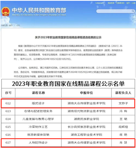 新闻图片 新闻图片